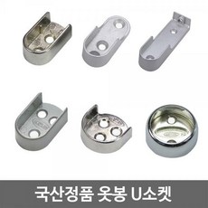 타원파이프