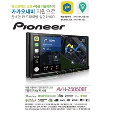 pioneer올인원