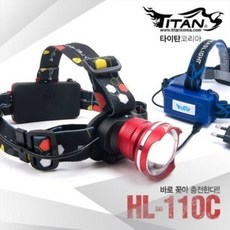 타이탄코리아 [타이탄코리아] 헤드랜턴 HL-110C, 블루, 1개