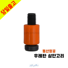 고센끌림뷰티
