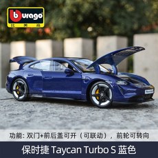 포르쉐 박스터 718 Porsche 718 Boxster 918 로드스터