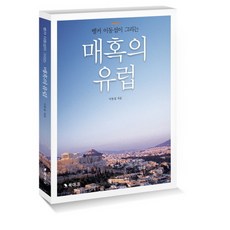 이동섭