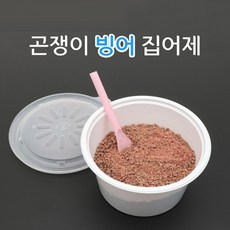 곤쟁이