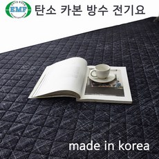 더안탄소전기매트