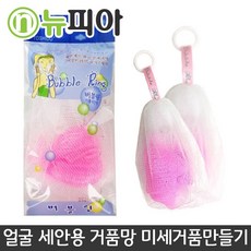 토시도버블링