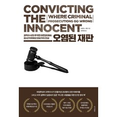 dna검사