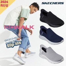 스케쳐스 24SS 남성 고워크 플렉스 슬립인스 여름 슬립온