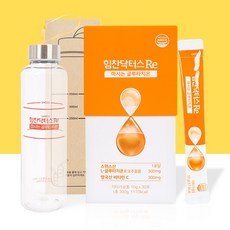 힘찬닥터스 마시는 글루타치온 30회분 +전용 보틀 1개 포함 구성