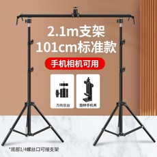 카메라 슬라이더 레일 핸드폰 스마트폰 모바일 촬영 트랙 카메라레일, 101cm 표준 모델 + 2.1m 높이 브래킷 2, 101cm 표준 모델+2.1m 높이 브래킷
