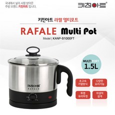 키친아트라면포트기