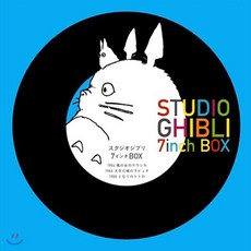 [LP] 스튜디오 지브리 대표작 주제가 모음집 (Studio Ghibli 7inch Box) [7인치 Vinyl 박스세트] : <바람 계곡의 나우시카> <...