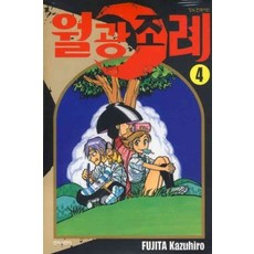 월광조례