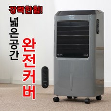 한일온풍기