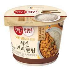 옐로우커리덮밥