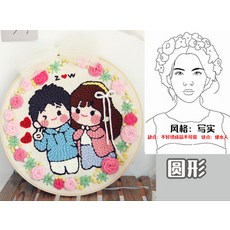 펀칭니들 프랑스자수 맞춤 자수 실 러시아 스탬프 자수 자수 DIY 웨딩 결혼 선물 선물, 사실주의-원형 자수 스트레치 프레임 30cm
