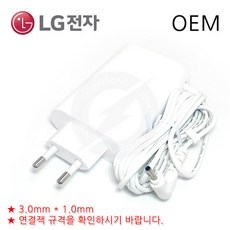 LG gram 14ZD995-GX50K 호환 노트북 아답터 충전기