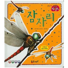 연정훈모자우산