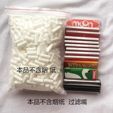 녹물제거필터 수동 70mm휴대용/미포함 담배 필터입 기계, 기본