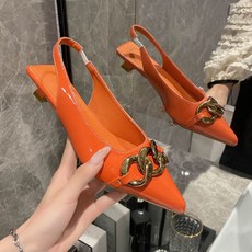 오렌지슬링