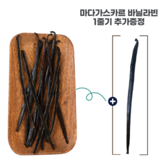 어썸바닐라 마다가스카르 바닐라빈 20g 프리미엄 고메 등급, 1개 - 이미지 2