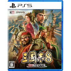 미쿠니시 8 REMAKE TREASURE BOX PC&스마트폰 벽지 전달 三國志8 REMAKE TREASURE BOX PC&スマホ壁紙 配信, 1개