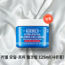 [백화점]키엘Kihel's_울트라_오일프리_페이셜_크림_125ml_#지성피부용_#쿨링_젤_텍스쳐_#사은품증정, 단품, 125ml, 1개