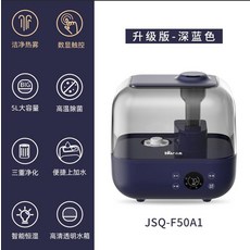 분무량조절습도조절대용량