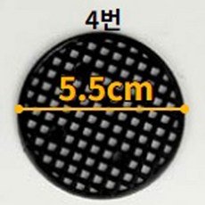 다육맘 원형깔망, 4번