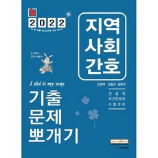 민경애기출뽀개기