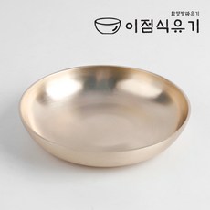 함양방짜유기