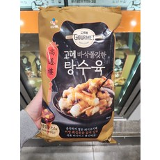 코스트코 바삭쫄깃한탕수육 1KG 냉동 소스 포함 간식 간단 아이스박스+아이스팩무료, 1개