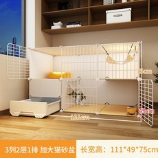 침대 아파트 대형 스크래쳐 선반 소파 장난감 발판 놀이터 먼치킨 화장실, 먹고 놀기: 고양이그립+음식물양용볼+고양이집+폐쇄식고양, 고양이 모래 대야 3열 2층 1열, 111x49x75, 1개