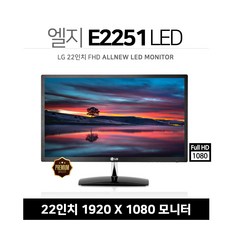 rfw-22hd
