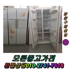 유니크김치냉장고700