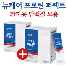 뉴케어프로틴퍼펙트