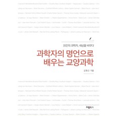 오엘자연