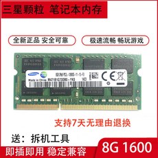 ddr34g12800