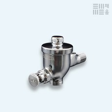 절수형 소변기 세척 밸브 욕실 화장실 후레쉬밸브 수세밸브 플러쉬 남자화장실 버튼 KS, 1개