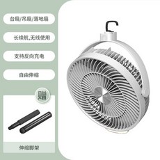 루메나초미풍써큘