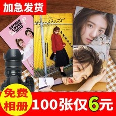 포터프린터 포토샵 및 커버업 포토북 선명35/6인치 사진 현상 인쇄 스탬프 및 현상폰 고화질 브러시, 01 러케이 왕실 백금 스웨이드, 01 3촌