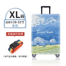 항공화물캐리어벨트
