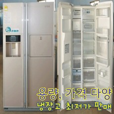 lg정수기중고