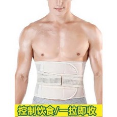 흉통줄이기 지방흡입압박복 흉곽코르셋 코로셋 뱃살 보정속옷 남자 복대 맥주배 히든 웨
