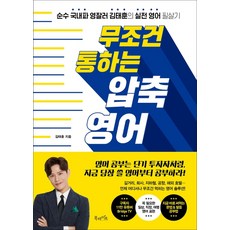 김태훈