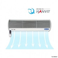 반품관련 공지한빛시스템 에어커튼 HV-1000R 공기차단 리모콘 해충, 상세페이지 참조