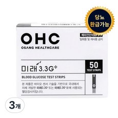 오상헬스케어 미래 3.3G 플러스 혈당검사지