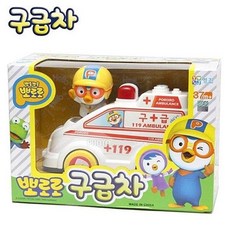 뽀로로응급차
