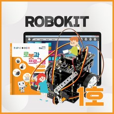로보로보 코딩로봇 로보키트STEP1 장난감 교육완구, ROBO KIT STEP1, ROBO KIT STEP1