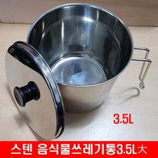더하다음식물처리기