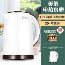 보랄자동전기포트대용량